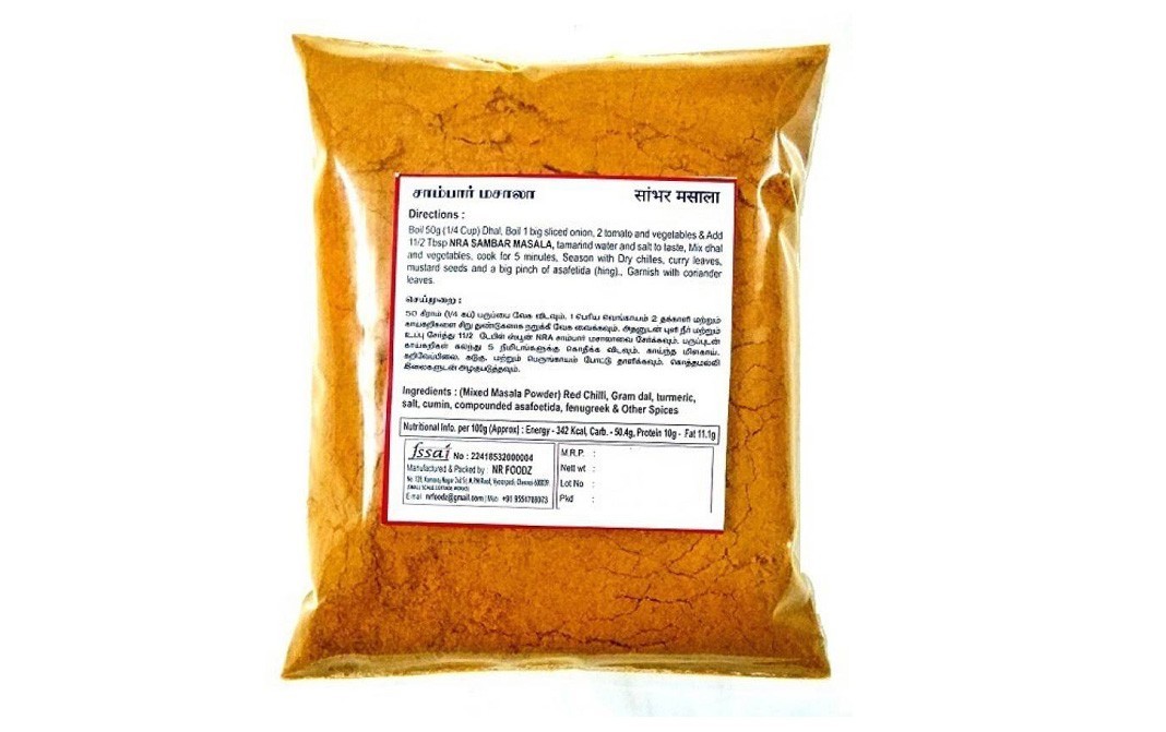 NRA Sambar Masala    Pack  200 grams